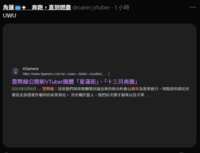 https://images.plurk.com/6Ti5MIEWFgk0LWmEZDib44.png