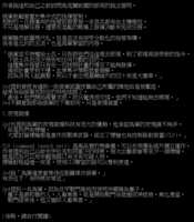 https://images.plurk.com/6Tjrbfg99wXajjOoKXqqZi.png