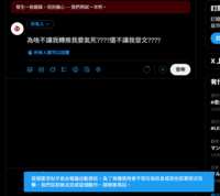 https://images.plurk.com/6TkUZYknhmoLv3WZjd4d1H.png