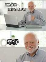 https://images.plurk.com/6TlEB1iU28Bin3lv1sL3nY.jpg