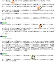 https://images.plurk.com/6TmnHjNPq6RuXpjNq5yF0G.png