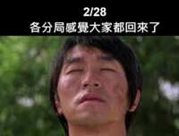https://images.plurk.com/6TtN1LR9RnW38WvYSInxOT.png