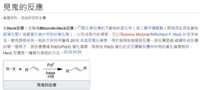 https://images.plurk.com/6TuOU2NcPzQx1OywswS4f4.png