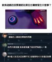 https://images.plurk.com/6Tuv9teTQ7OqF1Zq4F6cnn.png