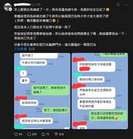 https://images.plurk.com/6Tvg3bstxcIMeJmVxTLEe8.png
