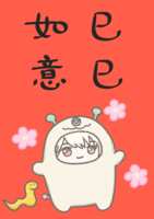 https://images.plurk.com/6TyMVOWyK9aED8MupXZydr.png