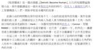 https://images.plurk.com/6Tzgr3mwhhMrLPIy5BOpxT.png