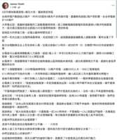 https://images.plurk.com/6U0grsIdxizeVwisDAc3mV.png