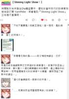 https://images.plurk.com/6U33AFMrGsEMcaRVRvH8e7.png