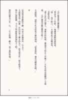 https://images.plurk.com/6U9OzztwfBRFsXqBe0KU.png