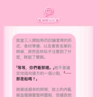 https://images.plurk.com/6U9rsG5spjvvjEiY4y0ZuE.png