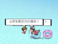 https://images.plurk.com/6UANy5xy18FBQ7l4NrHnrP.png