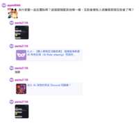 https://images.plurk.com/6UAhcODy6GTjD6GIWWx51D.png