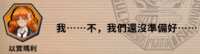 https://images.plurk.com/6UBPmtPY3GPkasFQQYXx7G.png