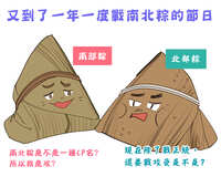 https://images.plurk.com/6UOMid683al6fSIoniysay.jpg