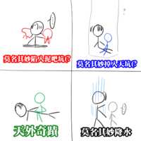 https://images.plurk.com/6UON3juZ00pLaPOxsnrZTc.png
