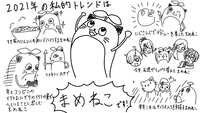 https://images.plurk.com/6UQEtCy7Az2nCwk8LgzSzX.png