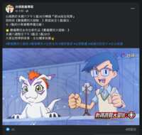 https://images.plurk.com/6URoUssybTxJbs2jFv2OvC.png