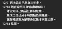 https://images.plurk.com/6USMIlSSzEaYFsh1WDo2yP.png
