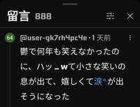 https://images.plurk.com/6UT2M25UAop27PS9GN01qf.jpg