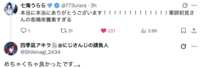 https://images.plurk.com/6UTUxYx5gpSHsWgcXC6xlp.png