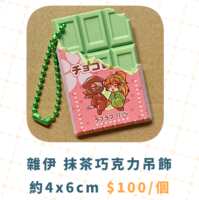https://images.plurk.com/6UV63CP8TFS05I70MofOKU.png