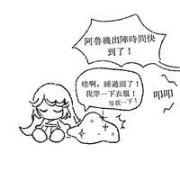 https://images.plurk.com/6UWEB5Ky27MEcSKjSWsFEI.jpg