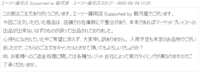 https://images.plurk.com/6Ud5bKUebgvjP8mtJNl4kE.png