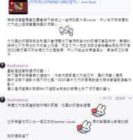 https://images.plurk.com/6Ud5tirZ7ijQ9T83JhSdCM.png