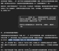 https://images.plurk.com/6Ued71t2F14zVIq6l1zYuu.png