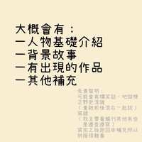 https://images.plurk.com/6UegJe3mtwrsB5CxqdOEI3.jpg