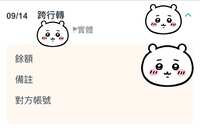 https://images.plurk.com/6Ufz15sU3SvCpZV1Pby4Tp.jpg
