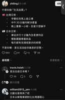 https://images.plurk.com/6Uh18lxIXeB2xTwn5ptib5.jpg