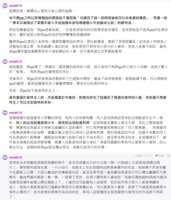 https://images.plurk.com/6Uhd7ysNiCdayzcKDGStZq.png