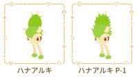 https://images.plurk.com/6Uhuldz74nWNA3bQIensh7.png