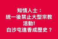 https://images.plurk.com/6Uidq9ApogGq7bgVTFF0pt.jpg