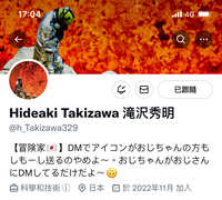 https://images.plurk.com/6Uip0KnhAVPdfPGc5EVgBW.jpg