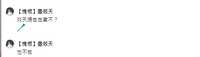 https://images.plurk.com/6UjXf7eCCDL0OwCiXdrHz5.png