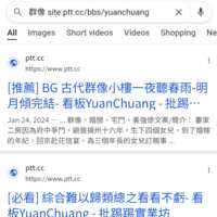 https://images.plurk.com/6Ukvir0C0pBPbtVTzy6R4u.png