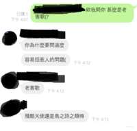 https://images.plurk.com/6UmXrjHVZPHo1DZwxntTn2.png