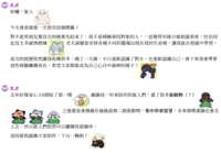 https://images.plurk.com/6UoOmkXfBZFeTW60CDUryc.png