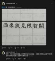 https://images.plurk.com/6UpzKB92xaafzoC3DiuDWl.png