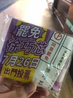 https://images.plurk.com/6UqXcXTaxtLpuDmTsONT6q.jpg