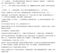https://images.plurk.com/6UqrckxxPaNcUkok00uf9J.png