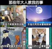 https://images.plurk.com/6UsBdMbqDcBMdsJmtY4fl1.jpg