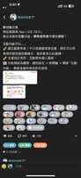 https://images.plurk.com/6UsxVxVFAz4FosVoiP61l8.png