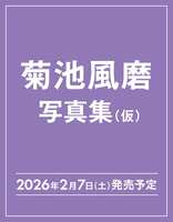 https://images.plurk.com/6UtZFjvtUqFBV3gO5WtVTQ.png