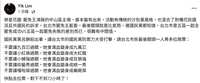 https://images.plurk.com/6UuD5ryQyCieSWtw6lex1w.png