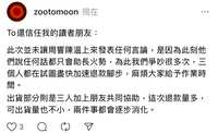 https://images.plurk.com/6Uuc3ZiFBwkKsbP6yarOBy.jpg