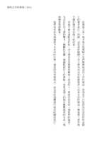 https://images.plurk.com/6UwzBYlnozxlhGP3b4JFdI.png